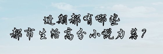 都是喜歡的&各種類型的女生文
